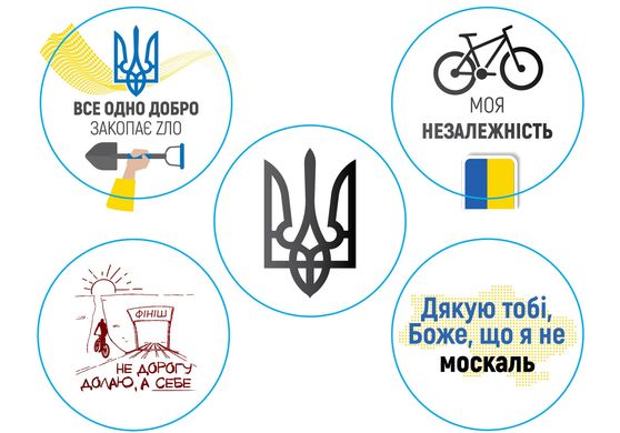 Світловідбиваючі наліпки ONRIDE Добро 42 мм круглі (5шт.)