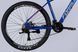 Велосипед AL 27.5" Formula ZEPHYR 3.0 DD CS рама-17" синій 2026