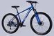 Велосипед AL 27.5" Formula ZEPHYR 3.0 DD CS рама-17" синій 2026