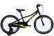 Велосипед ST 20" SPACE KID PLUTO BH рама-10,5" черный 2026