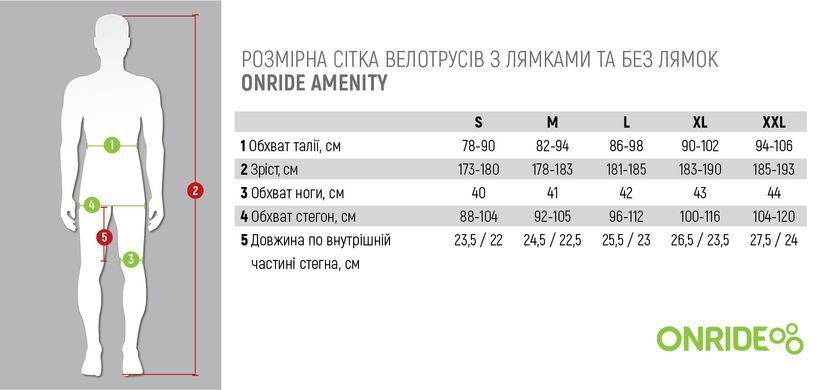 Велотрусы с лямками ONRIDE Amenity размер XS