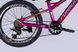 Велосипед уцінений AL 20" Formula BLACKWOOD Vbr FR рама-11" малиновий 2026