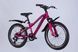 Велосипед уцінений AL 20" Formula BLACKWOOD Vbr FR рама-11" малиновий 2026