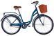 Велосипед ST 26" Dorozhnik AQUAMARINE BH рама-17" темно-синий 2026