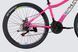 Велосипед ST 27.5" SPACE AURORA DD FR рама-15" бело-розовый 2026
