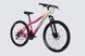 Велосипед ST 27.5" SPACE AURORA DD FR рама-15" бело-розовый 2026
