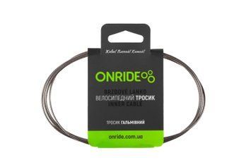 Тросик гальмівний ONRIDE MTB, нержавійка, полірований, 2,1 м