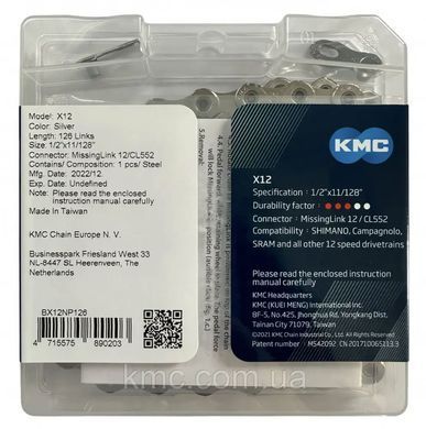 Ланцюг 126 л. 1/2"x11/128 KMC X12 NPNP Waxed Chain, silver/silver