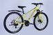 Велосипед AL 26" Discovery BASTION DD CS рама-13" жовтий 2025
