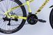 Велосипед AL 26" Discovery BASTION DD CS рама-13" жовтий 2025