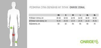 Обтікачі ніг літні ONRIDE Zonal XL чорні