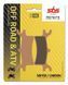 Гальмівні колодки SBS Standard Brake Pads, Sinter/Carbon