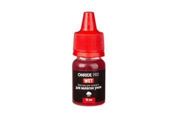 Смазка для цепи ONRIDE PRO Wet 15 мл