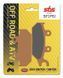 Тормозные колодки SBS Upgrade Brake Pads, EVO Sinter/Sinter