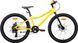 Велосипед 24" Pride MARVEL 4.1 жовтий B6