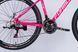 Велосипед AL 27.5" Formula MOTION DD FR рама-18" рожевий з білим 2026